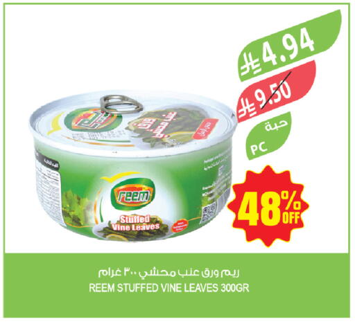 available at Farm  in KSA, Saudi Arabia, Saudi - Jazan