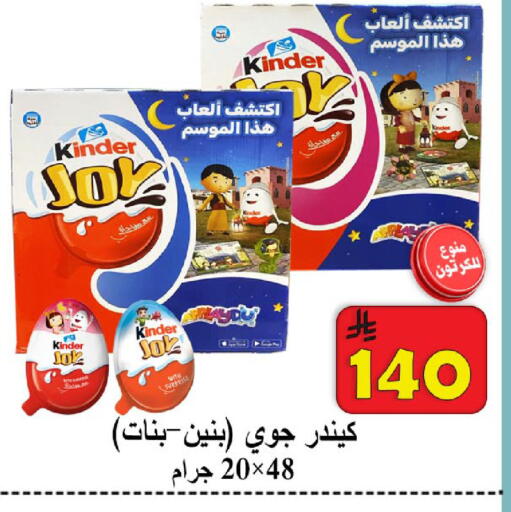 available at  Ali Sweets And Food in KSA, Saudi Arabia, Saudi - Al Hasa