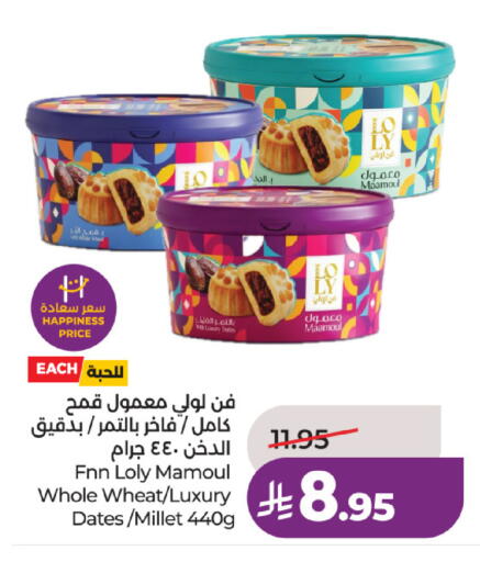 available at لولو هايبرماركت in مملكة العربية السعودية, السعودية, سعودية - حائل‎
