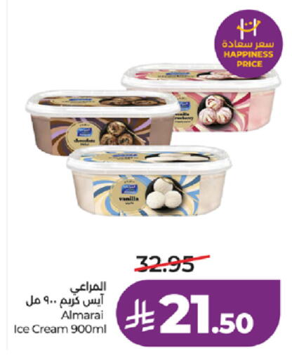 Vanilla available at لولو هايبرماركت in مملكة العربية السعودية, السعودية, سعودية - مكة المكرمة