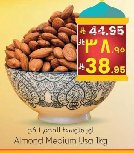available at City Flower in KSA, Saudi Arabia, Saudi - Sakaka