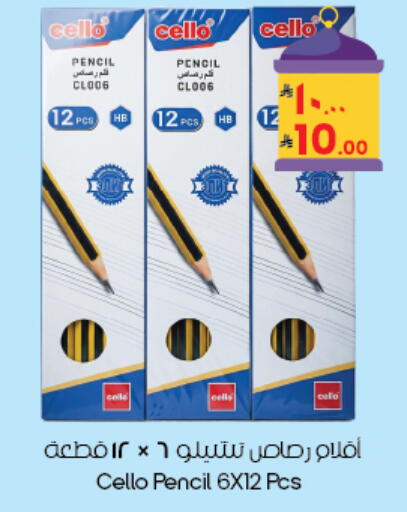 available at ستي فلاور in مملكة العربية السعودية, السعودية, سعودية - المنطقة الشرقية