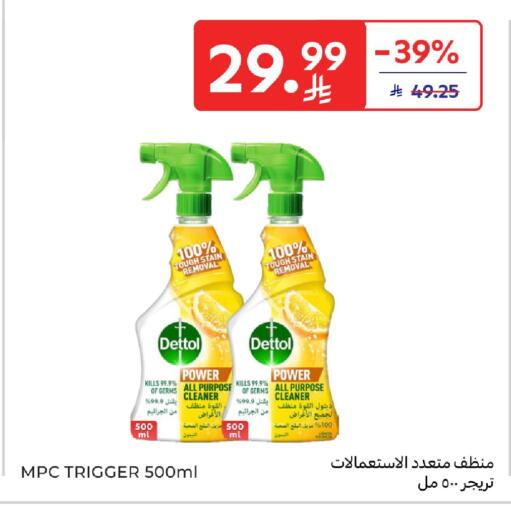 available at Carrefour in KSA, Saudi Arabia, Saudi - Dammam
