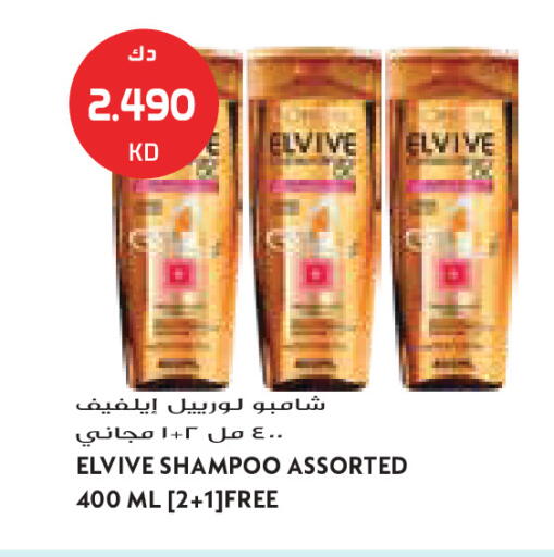 available at جراند كوستو in الكويت - مدينة الكويت