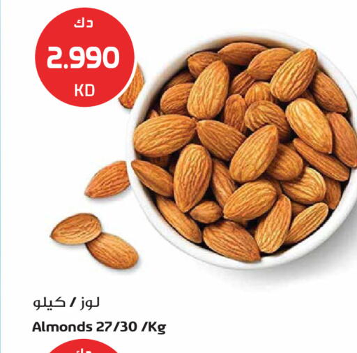 available at Grand Hyper in Kuwait - Kuwait City