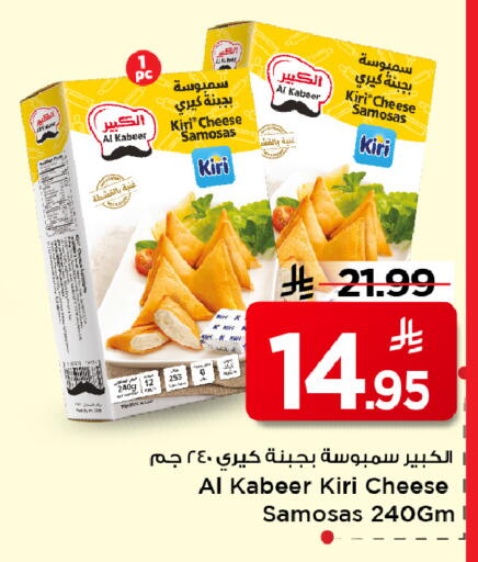 available at مارك & سيف in مملكة العربية السعودية, السعودية, سعودية - الأحساء‎