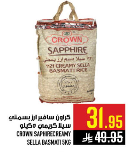 available at Abraj Hypermarket in KSA, Saudi Arabia, Saudi - Mecca