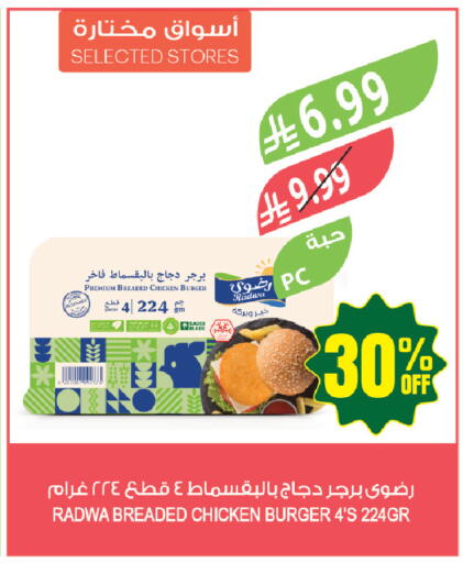 available at Farm  in KSA, Saudi Arabia, Saudi - Jazan