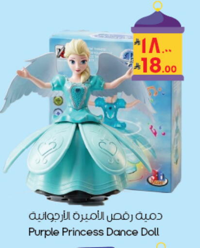 available at ستي فلاور in مملكة العربية السعودية, السعودية, سعودية - المنطقة الشرقية