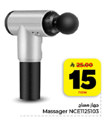 available at هايبر الوفاء in مملكة العربية السعودية, السعودية, سعودية - الأحساء‎