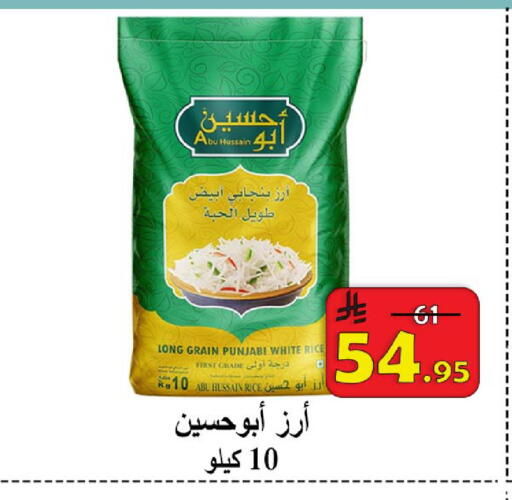 available at شركة محمد فهد العلي وشركاؤه in مملكة العربية السعودية, السعودية, سعودية - الأحساء‎