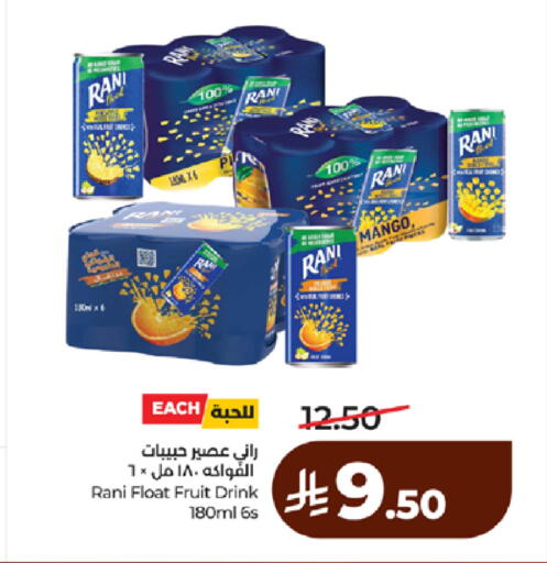 Mango available at لولو هايبرماركت in مملكة العربية السعودية, السعودية, سعودية - مكة المكرمة
