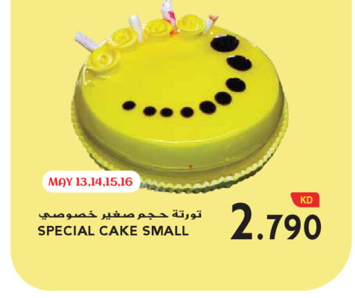 available at Grand Hyper in Kuwait - Kuwait City