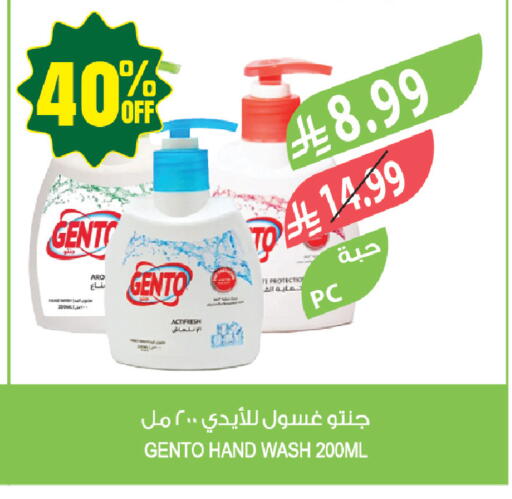 available at Farm  in KSA, Saudi Arabia, Saudi - Jazan