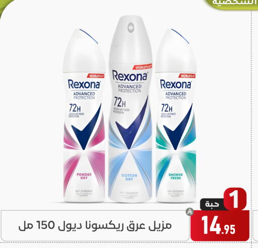 available at Family Discount in KSA, Saudi Arabia, Saudi - Dammam