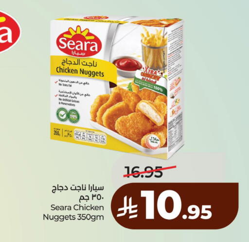 available at لولو هايبرماركت in مملكة العربية السعودية, السعودية, سعودية - الخبر‎
