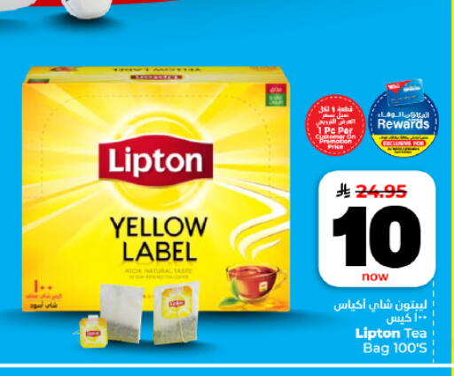 available at Hyper Al Wafa in KSA, Saudi Arabia, Saudi - Dammam