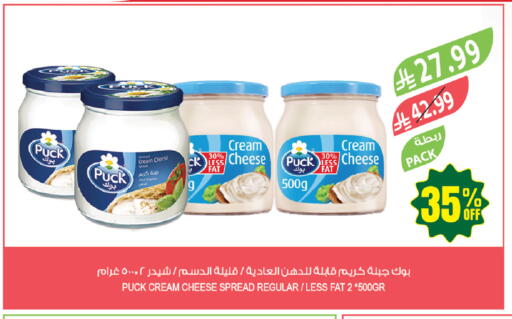 available at المزرعة in مملكة العربية السعودية, السعودية, سعودية - جازان