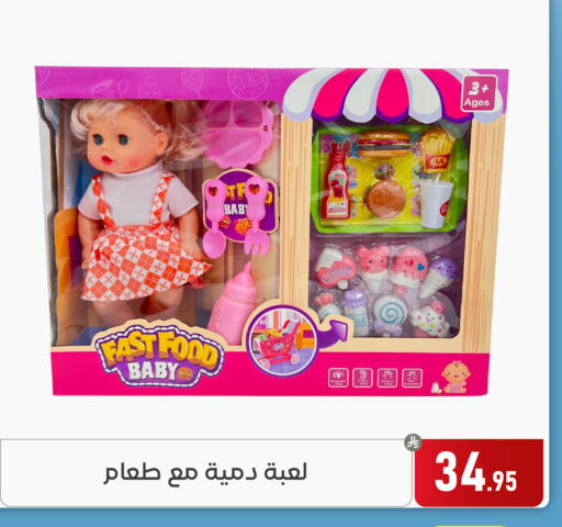 available at Family Discount in KSA, Saudi Arabia, Saudi - Dammam