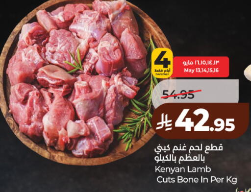 available at لولو هايبرماركت in مملكة العربية السعودية, السعودية, سعودية - حائل‎