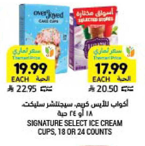 available at Tamimi Market in KSA, Saudi Arabia, Saudi - Dammam