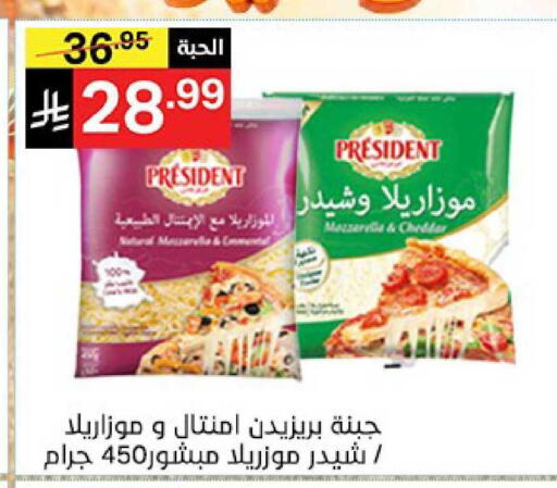 available at نوري سوبر ماركت‎ in مملكة العربية السعودية, السعودية, سعودية - جدة
