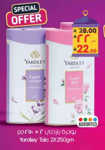 available at ستي فلاور in مملكة العربية السعودية, السعودية, سعودية - بريدة