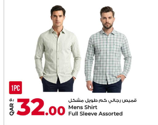available at روابي هايبرماركت in قطر - الدوحة