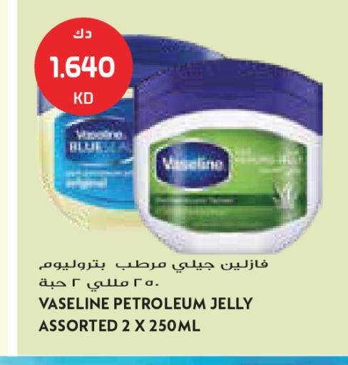 available at جراند كوستو in الكويت - مدينة الكويت