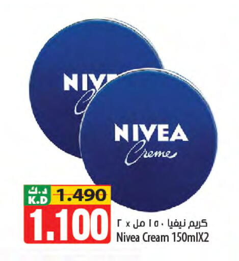 Mango available at Mango Hypermarket  in Kuwait - Jahra Governorate