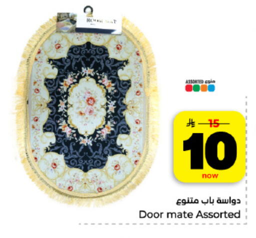 available at هايبر الوفاء in مملكة العربية السعودية, السعودية, سعودية - المنطقة الشرقية