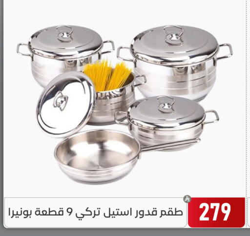 available at Family Discount in KSA, Saudi Arabia, Saudi - Dammam