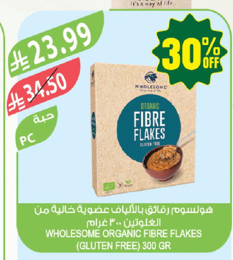available at المزرعة in مملكة العربية السعودية, السعودية, سعودية - جازان