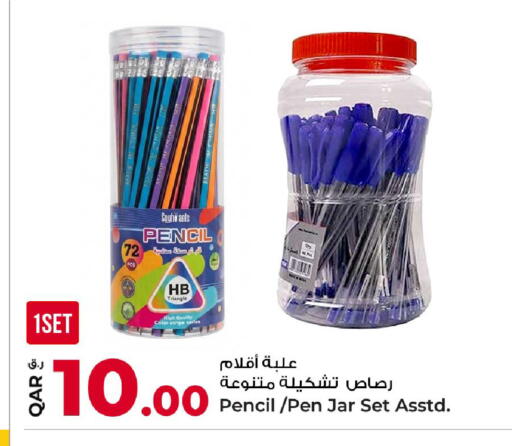 available at روابي هايبرماركت in قطر - الدوحة