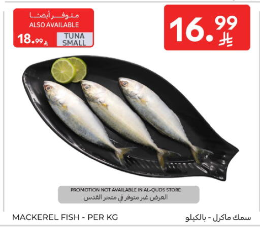 available at كارفور in مملكة العربية السعودية, السعودية, سعودية - بريدة
