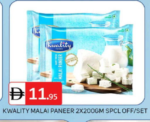 available at سوق طلال in الإمارات العربية المتحدة , الامارات - دبي