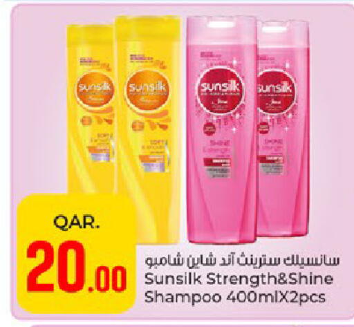available at باريس هايبرماركت in قطر - الوكرة