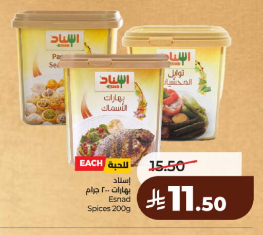 available at لولو هايبرماركت in مملكة العربية السعودية, السعودية, سعودية - حائل‎