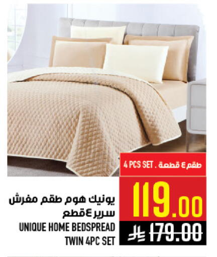 available at أبراج هايبر ماركت in مملكة العربية السعودية, السعودية, سعودية - مكة المكرمة