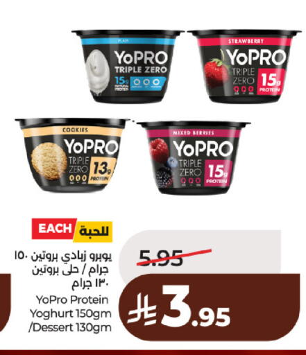Strawberry available at لولو هايبرماركت in مملكة العربية السعودية, السعودية, سعودية - الخرج
