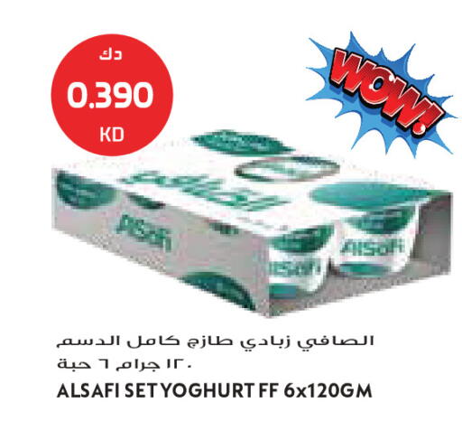 available at جراند كوستو in الكويت - مدينة الكويت