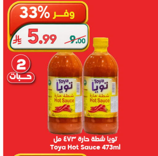 available at Dukan in KSA, Saudi Arabia, Saudi - Mecca