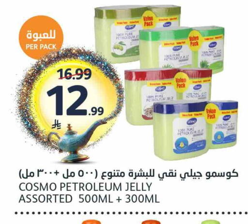 available at مركز الجزيرة للتسوق in مملكة العربية السعودية, السعودية, سعودية - الرياض