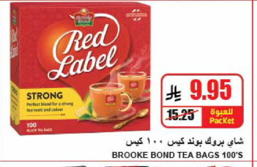 available at A ماركت in مملكة العربية السعودية, السعودية, سعودية - الرياض