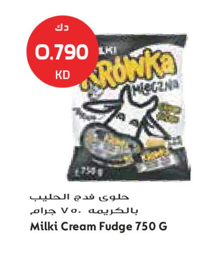 available at جراند كوستو in الكويت - مدينة الكويت