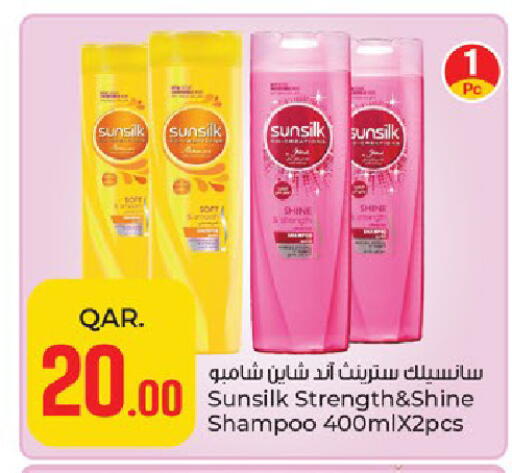 available at باريس هايبرماركت in قطر - الوكرة