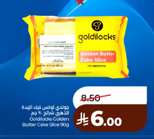 available at لولو هايبرماركت in مملكة العربية السعودية, السعودية, سعودية - حائل‎