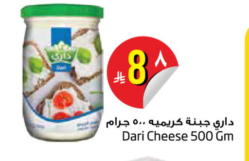 available at Layan Hyper in KSA, Saudi Arabia, Saudi - Dammam