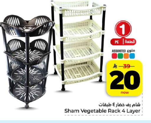 available at هايبر الوفاء in مملكة العربية السعودية, السعودية, سعودية - الرياض