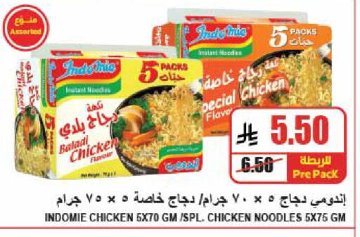 available at A ماركت in مملكة العربية السعودية, السعودية, سعودية - الرياض